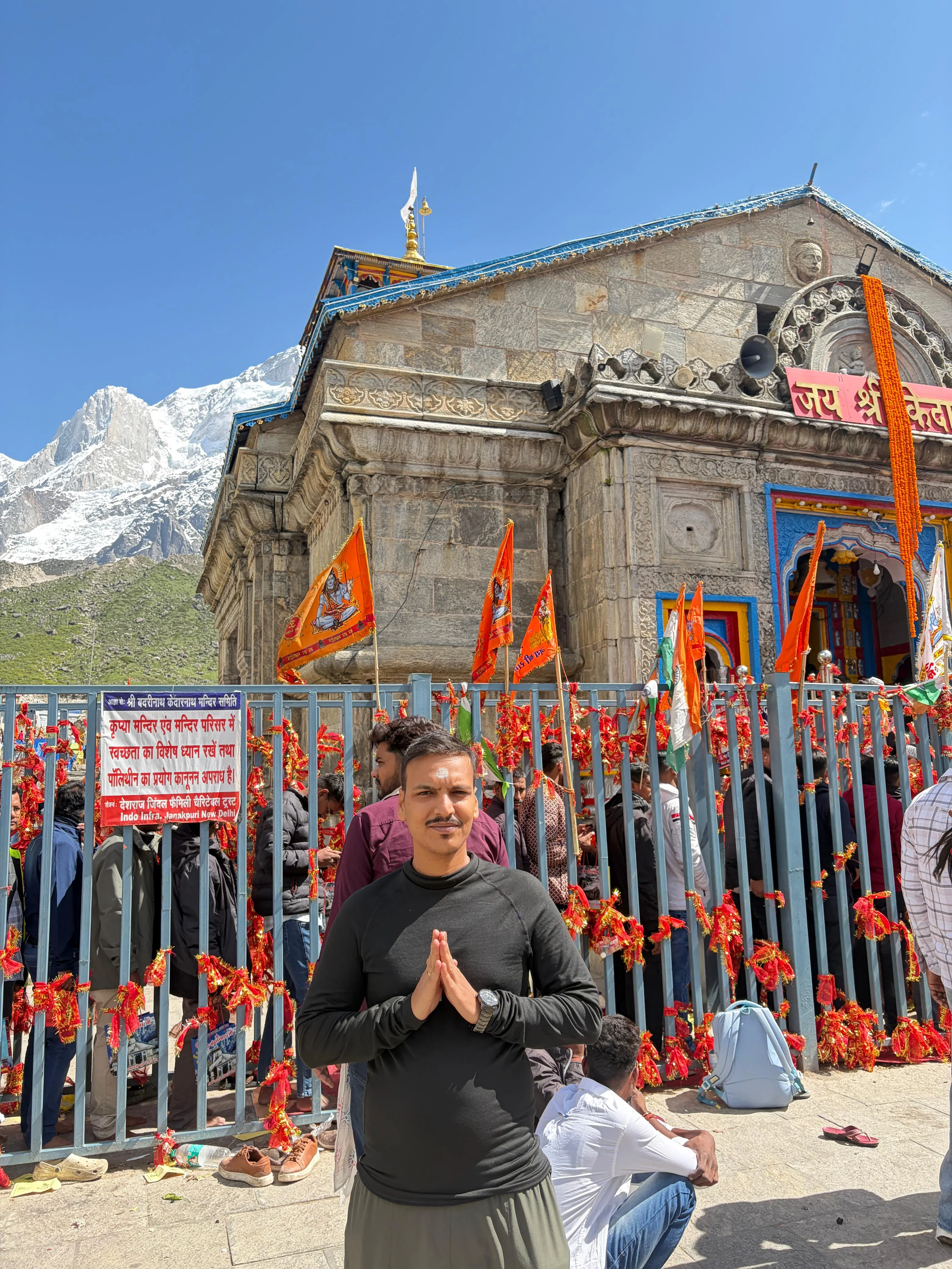 Darshan